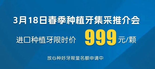 種植牙價格調(diào)整最新動態(tài)更新,最新種植牙費用變動概覽