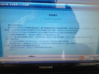 武鋼全新高科技產品揭秘，創新改變生活，體驗科技震撼的震撼新品