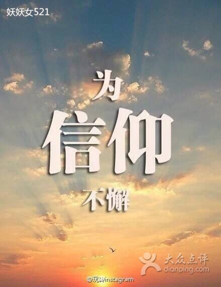 五A添盛坊青稞原漿 第290頁