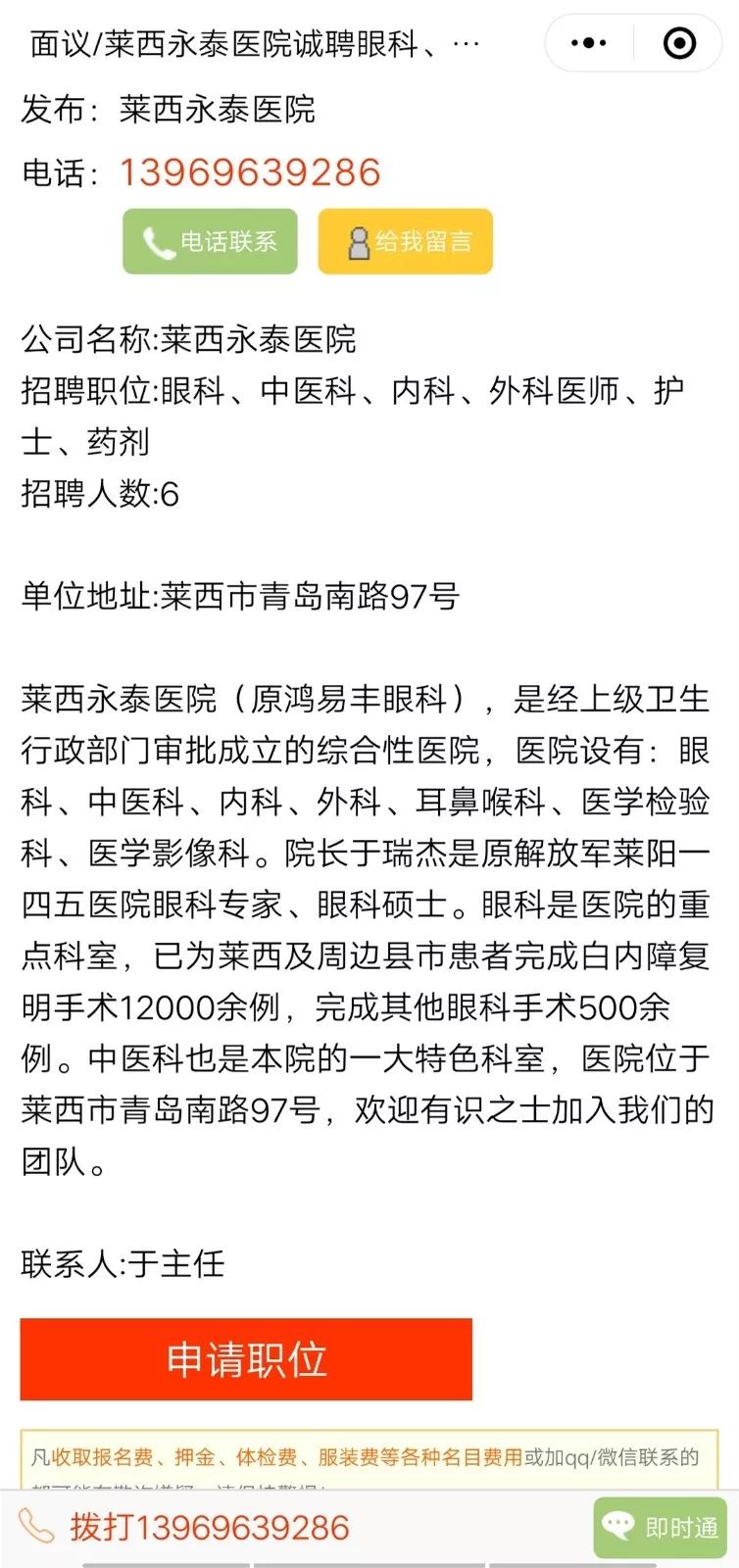 萊西九聯最新招聘資訊,萊西九聯最新招聘資訊，觀點論述