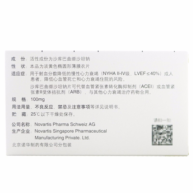 諾欣妥最新探索,自然美景的治愈之旅揭秘