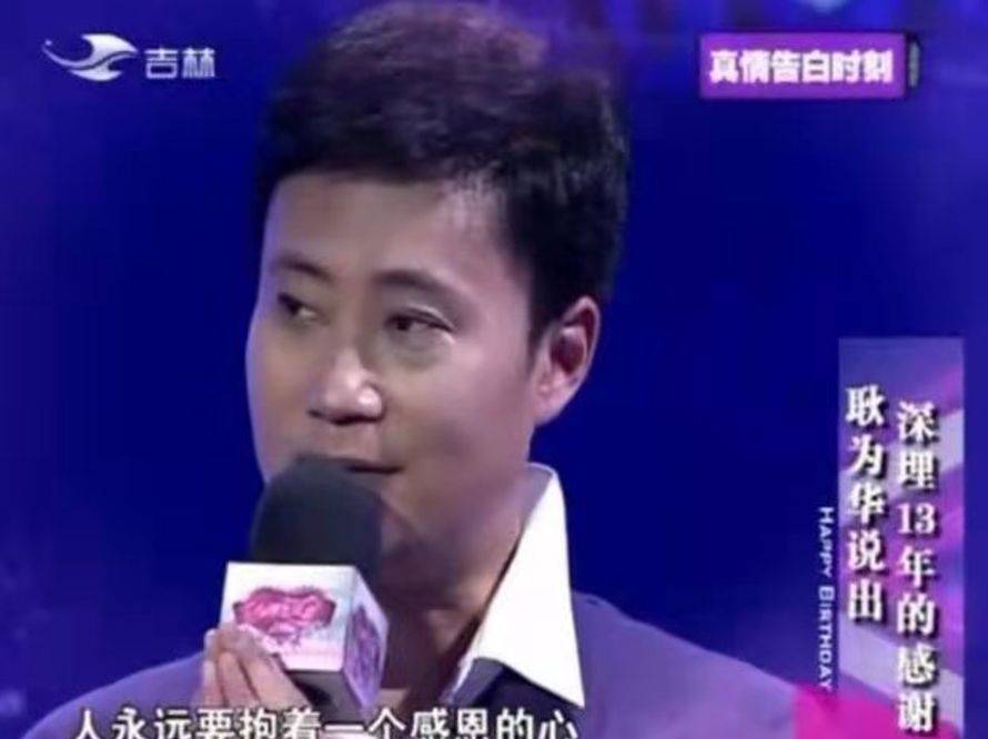 獨(dú)家專訪,耿為華揭秘離婚內(nèi)幕