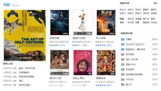 深度探討與觀點闡述,免費電影網站大全及資源推薦