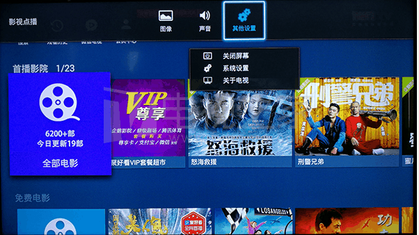 康佳電視強制恢復出廠設置的方法及注意事項