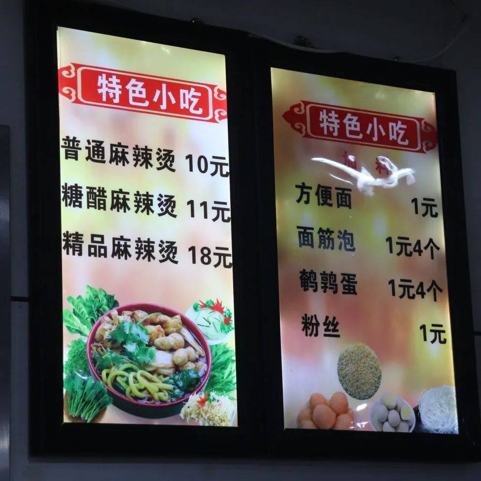 新鄉(xiāng)平原商場招聘信息及特色小店探尋，小巷寶藏與招聘動態(tài)