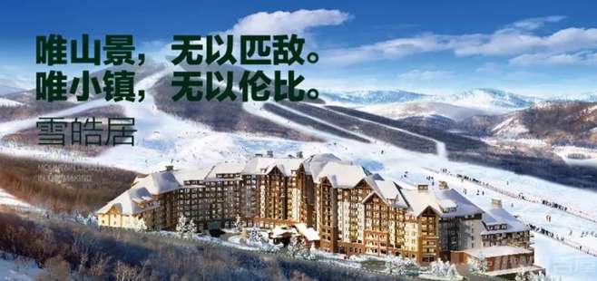 綠色經(jīng)典精盛青稞酒 第272頁