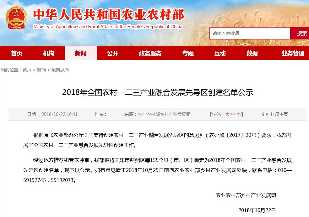 河北鹽山司機招聘信息詳解,應聘指南與步驟全解析