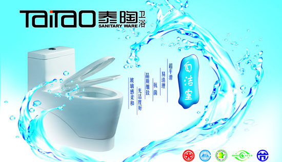 自潔資訊，學習變化，自信塑造未來