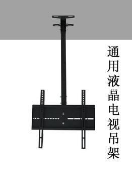 ??萬能電視掛架，打造極致觀影體驗，一機多用暢享視覺盛宴??