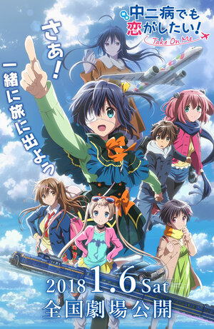 最新日本動漫劇場版,日常色彩交織友情溫暖