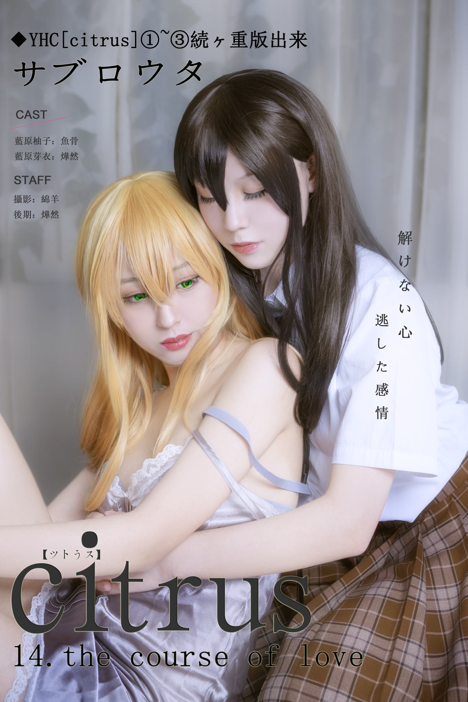 凰香奈芽的成長之路，學習變化的力量與自信成就夢想，最新作品番號揭秘