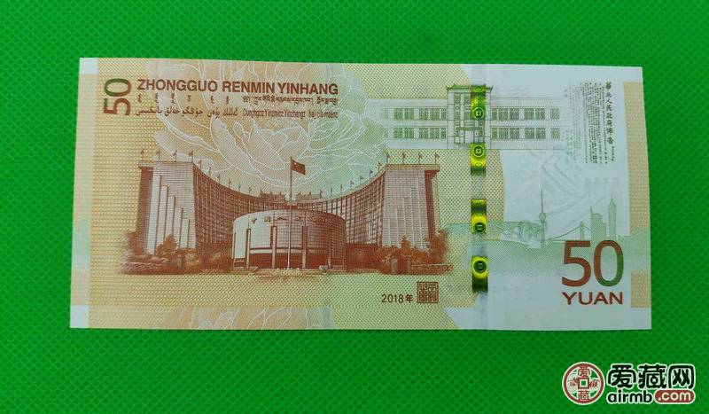 揭秘50元紀念鈔最新價格，小巷中的寶藏探索