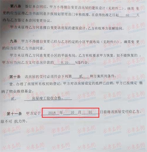 青島易佳和府最新動態,變化中的力量,成就感的源泉