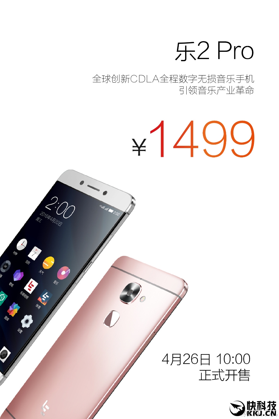 最新樂視手機官方價格揭秘,變化、學習與自信的力量展現