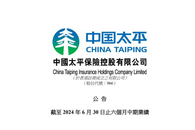 太平保險股票與溫馨日常保障，解讀太平保險的日常運營與股市表現