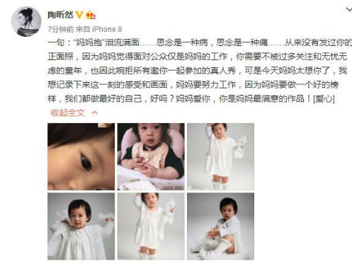 小棉襖演員表深度解析,角色與演員魅力一覽