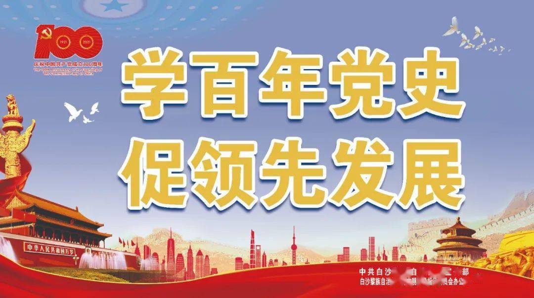 最新白沙資訊,白沙發展的多維度深度探析