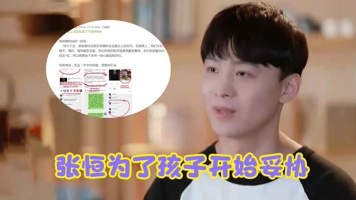 張恒科技新品，智能生活黑科技利器，重新定義智能泡泡體驗