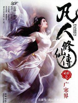 玄界之門吧最新章節觀點論述速遞