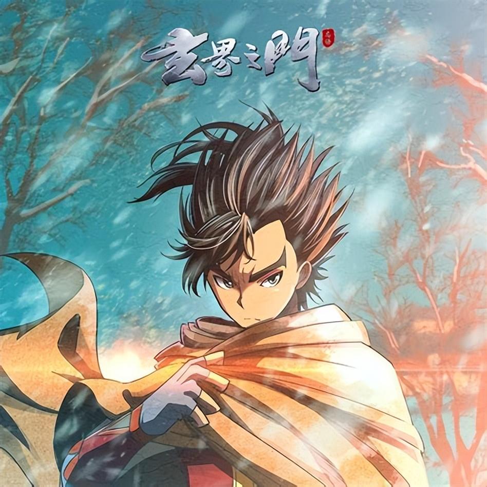 玄界之門吧最新章節觀點論述速遞