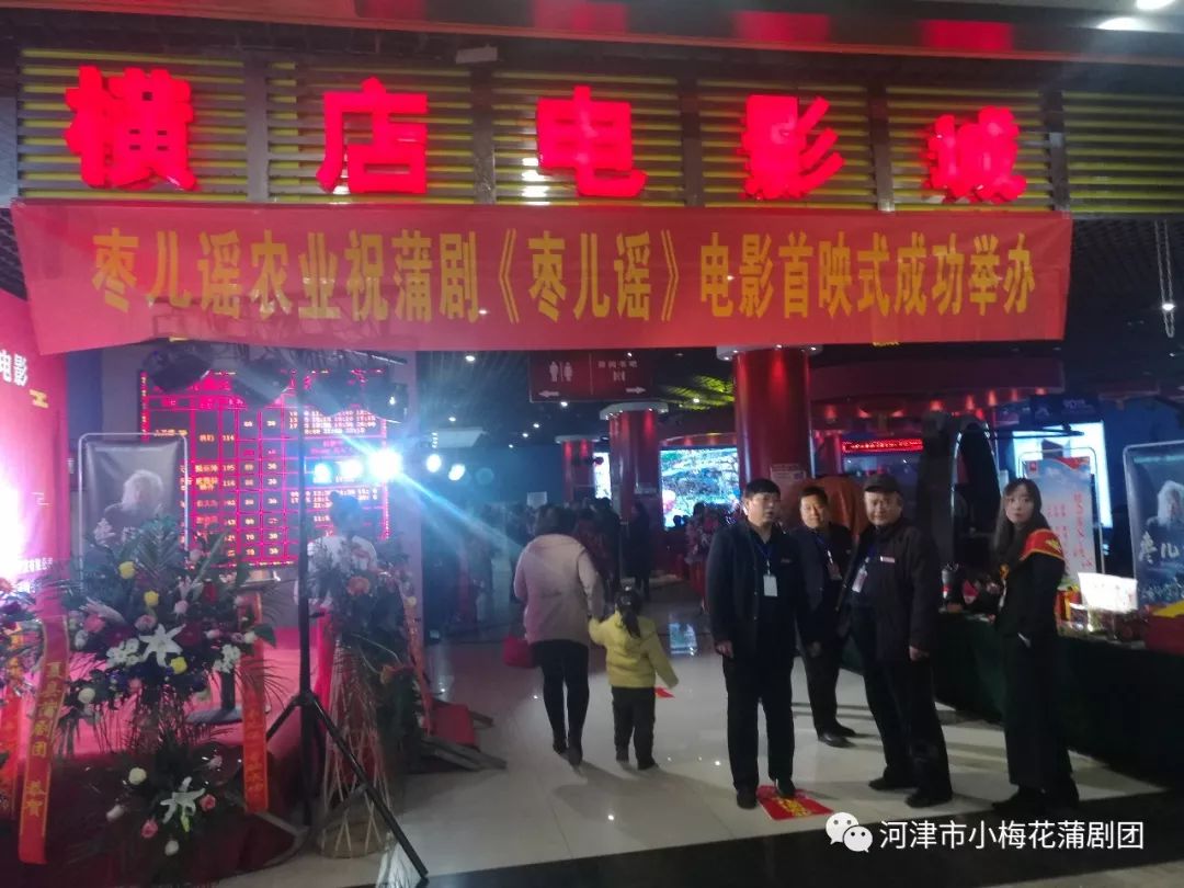 紅棗電影網,專屬影視樂園,盡享觀影樂趣