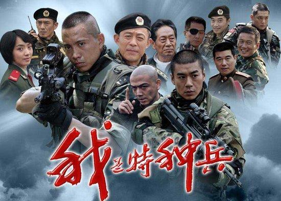 勵志軍旅電視劇全集，探尋英雄之路的熱血篇章