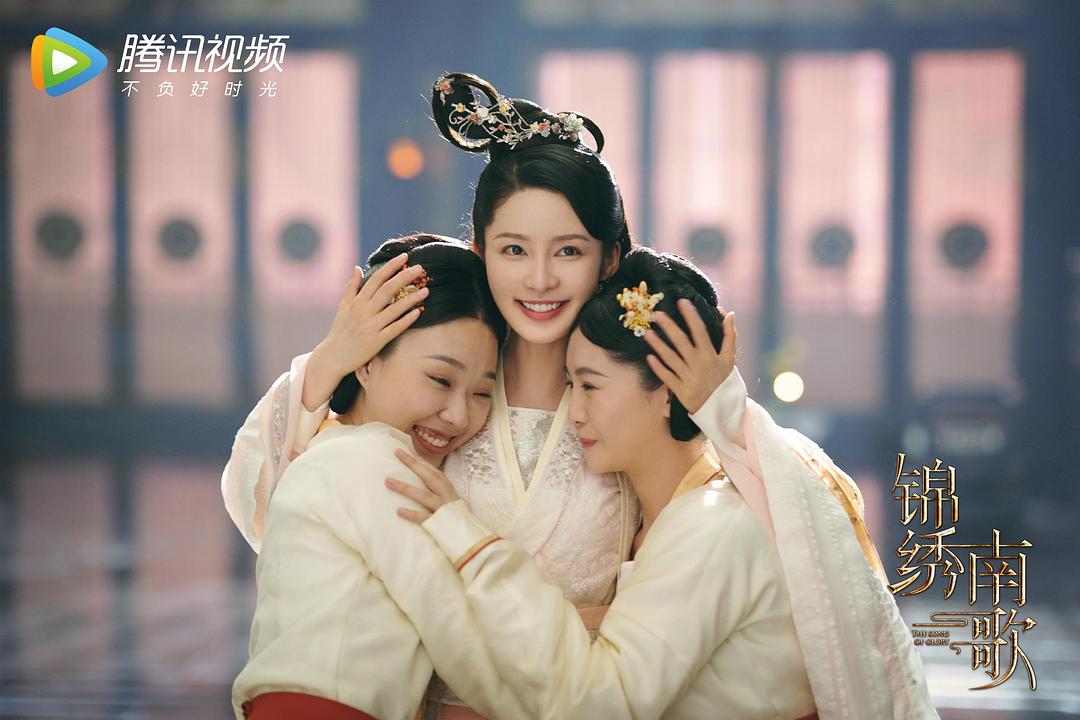 錦繡南歌電視劇免費觀看，深度解析與我的立場