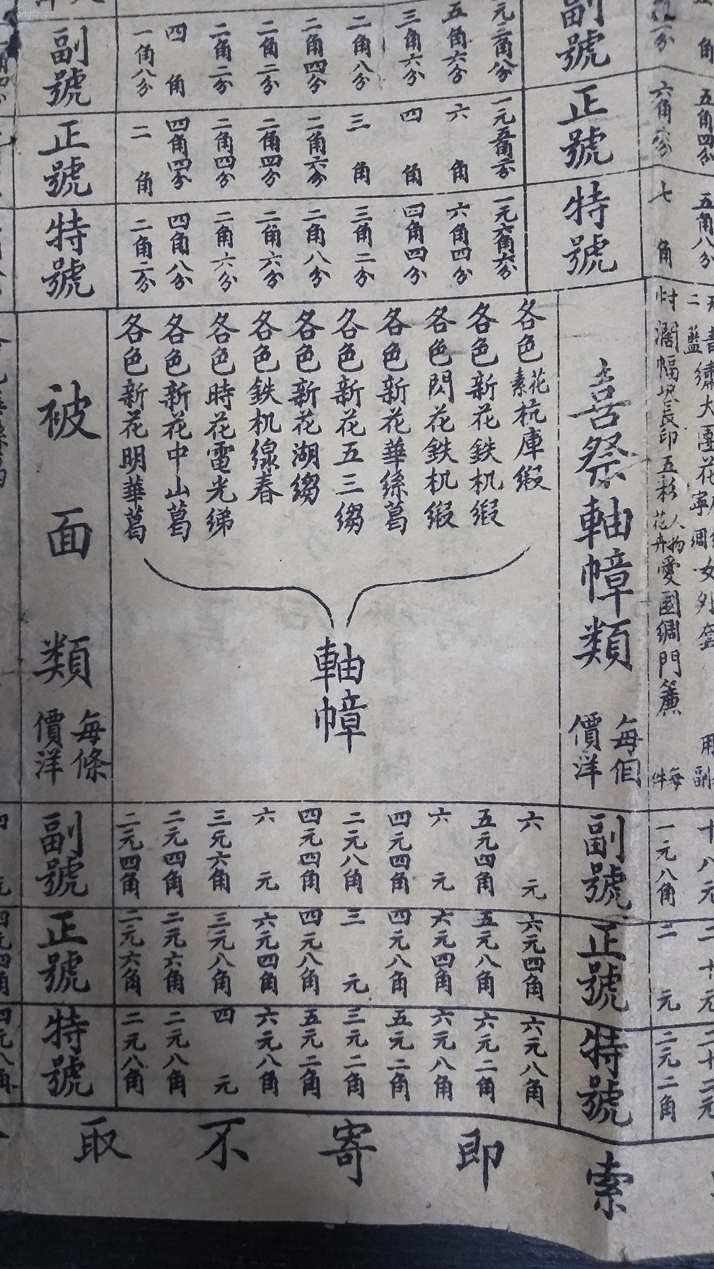 利嫻莊第二季，小巷深處的秘密花園第50章揭秘