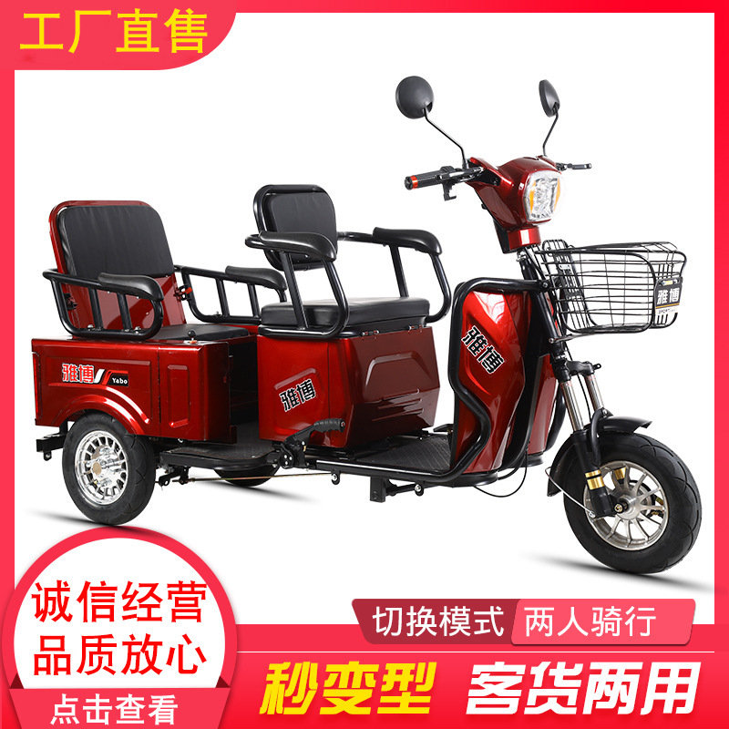 三輪電動車價格,自信與成就感的源泉,從學習變化中探尋價值