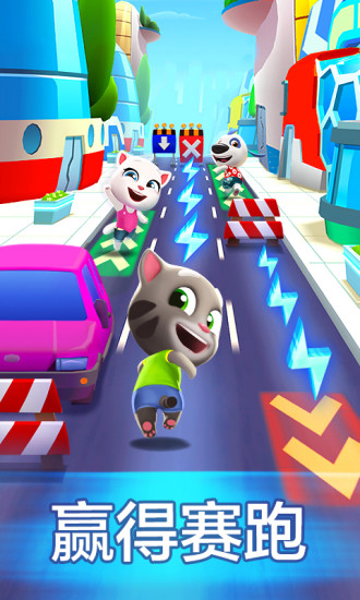 湯姆貓奔跑新版本，自然美景的探索之旅