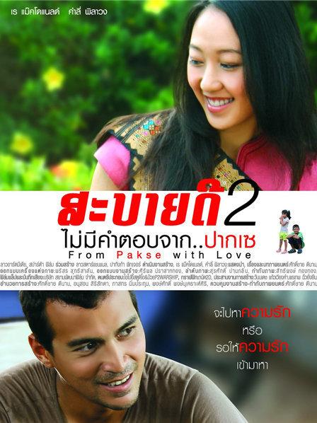 五A添盛坊青稞原漿 第272頁