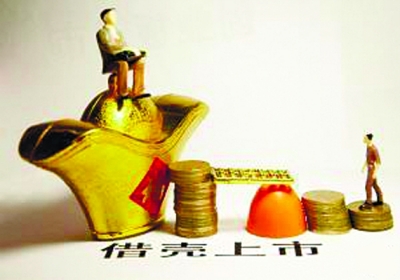 杭報集團上市，機遇與挑戰并存的探索之路