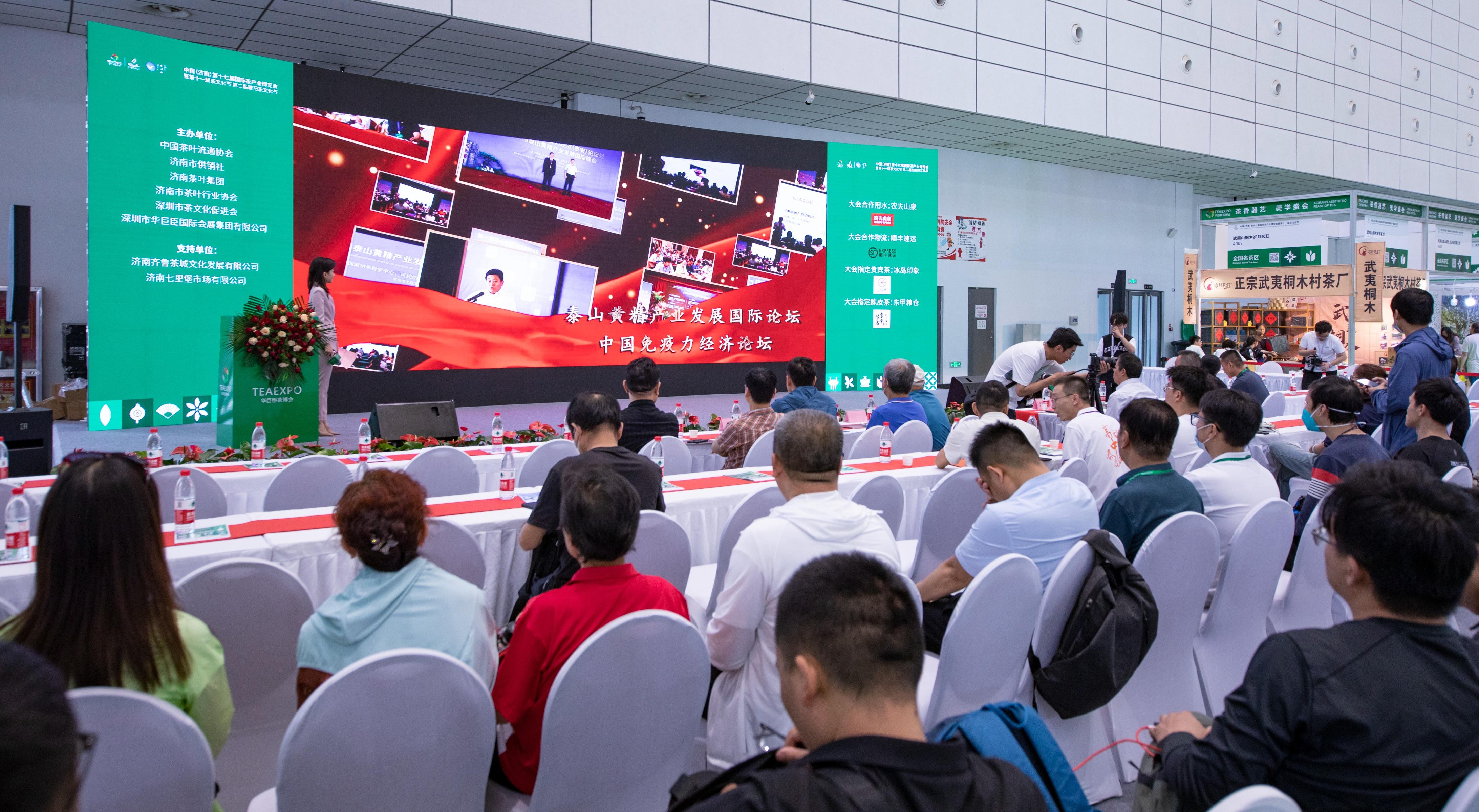 黃精行業動態,黃精行業動態,砥礪前行,變化中的自信與成就