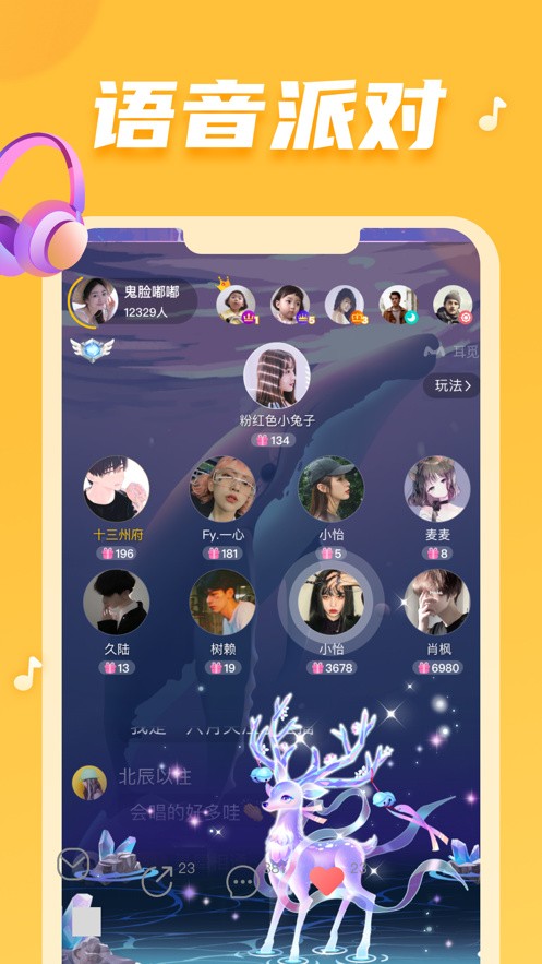 皇后直播新版本,時代潮流引領者,直播界新標桿