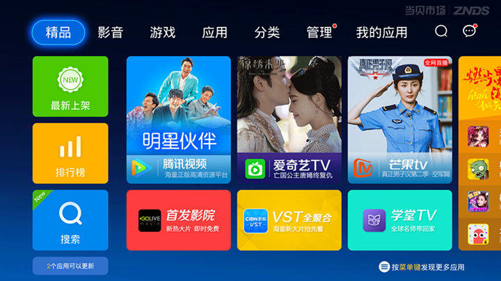 電視聚，家庭歡聚時光，溫馨有趣共賞劇集