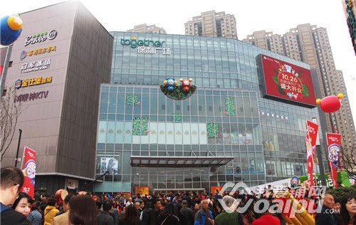 合肥繽購廣場最新動態，友誼盛宴盛大開啟