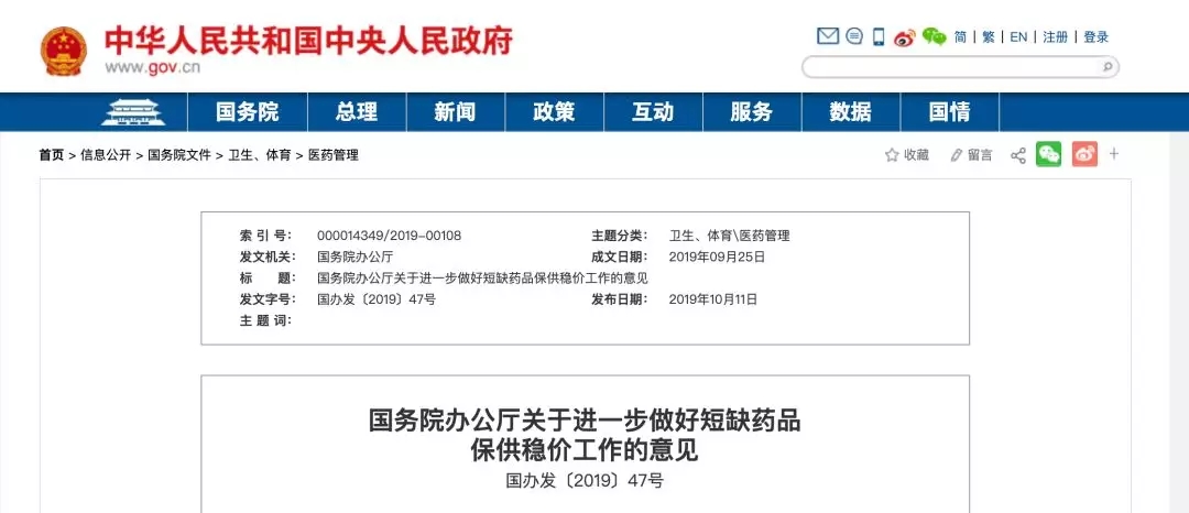 最新復方資訊，開啟智慧之門，自信引領未來之路