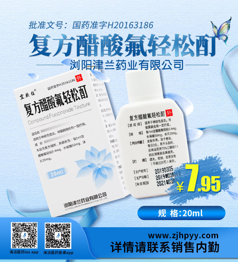 最新復方資訊,開啟智慧之門,自信引領未來之路