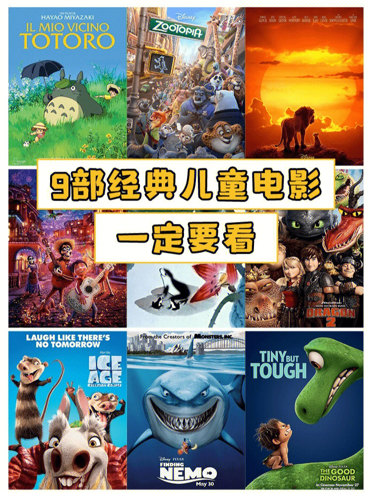 科技引領(lǐng)下的免費(fèi)兒童電影盛宴,開啟夢幻童年之旅