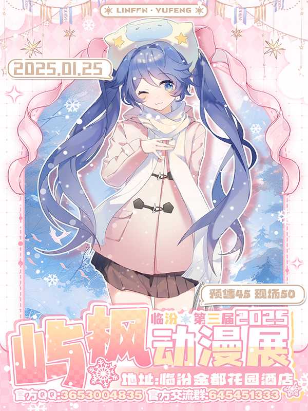 嶼動漫,小巷深處的隱秘動漫寶藏