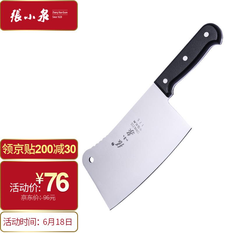 不銹鋼菜刀價格探究,學習與改變,提升自我