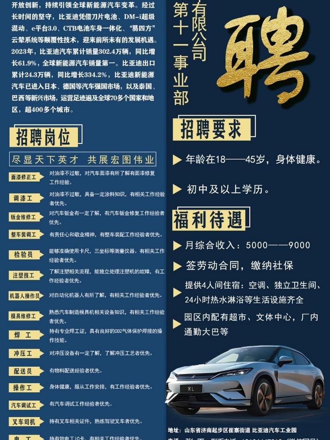 長安工廠最新職位招聘,小巷中的隱藏寶藏等你來探索!