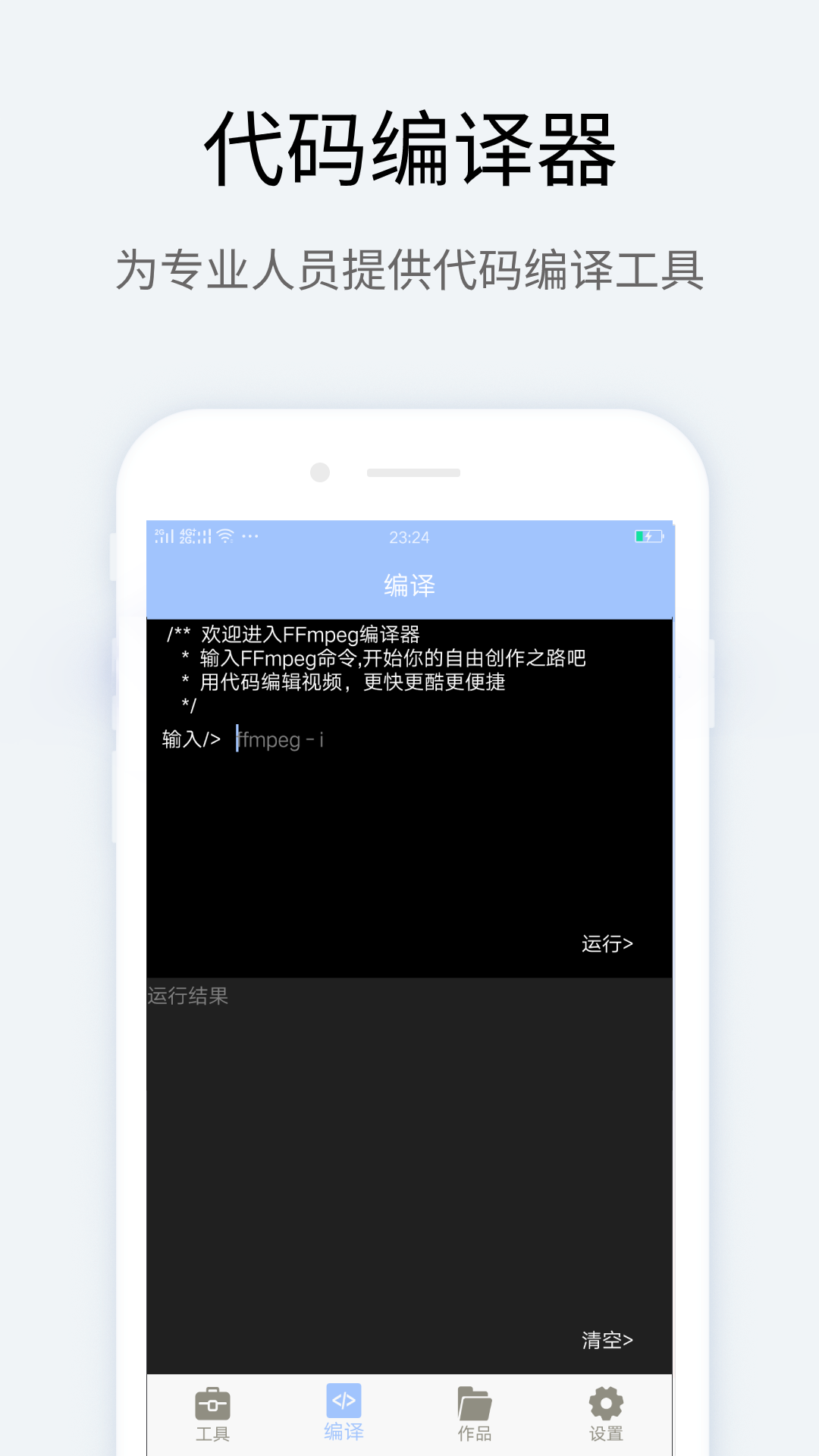 學習變化,自信成就,一路向前,笑對人生的最新視頻指南