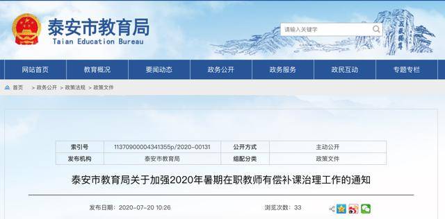 香港最新禁令發布,小城溫馨日常面臨新篇章