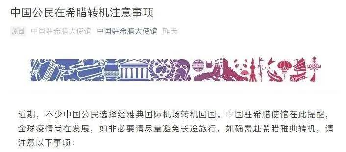 香港最新禁令發布,小城溫馨日常面臨新篇章