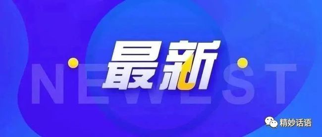 冠群 2025年度新篇章，乘風(fēng)破浪，共創(chuàng)未來學(xué)習(xí)新紀元