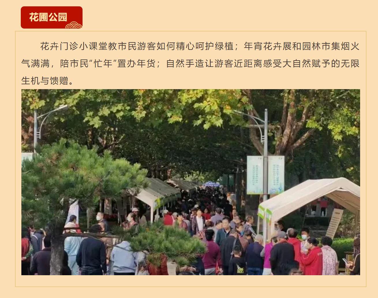 草遛社區2025年度精選,搶先預覽未來趨勢