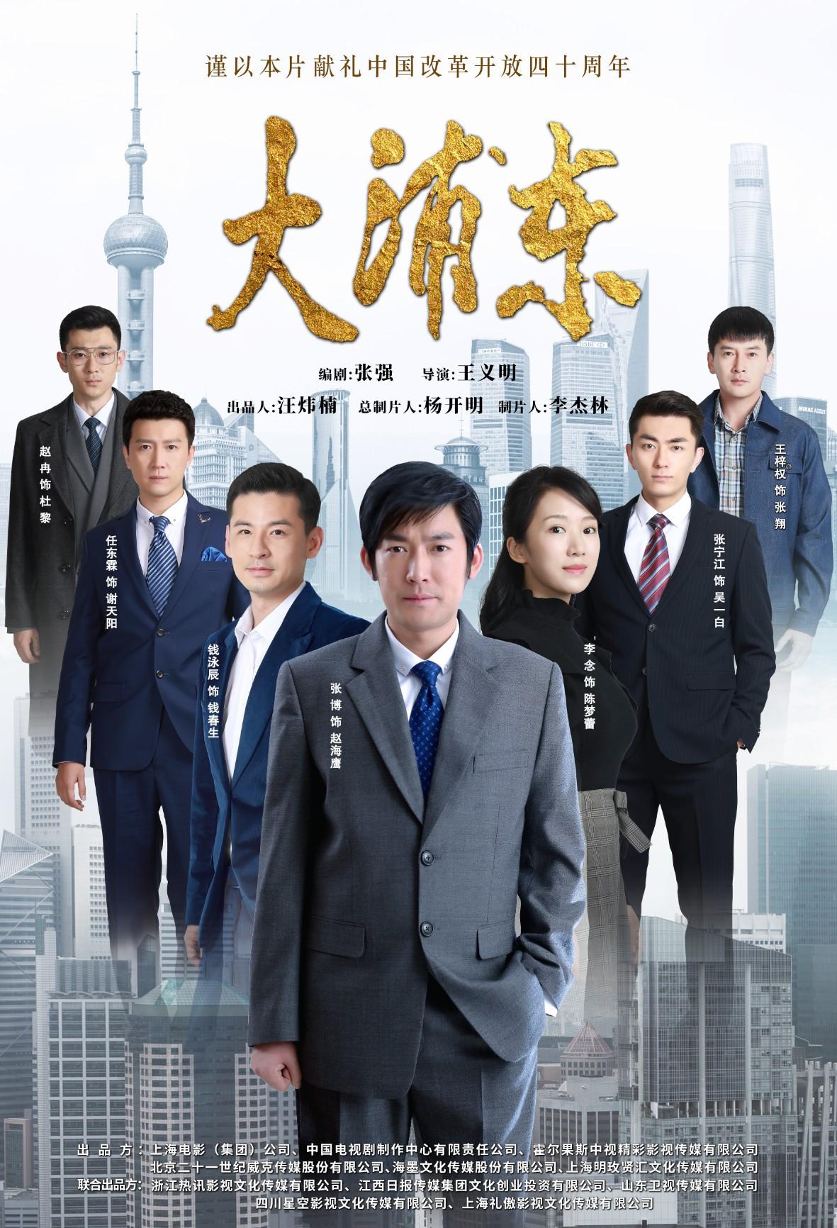 李越演員，星光璀璨的時(shí)代印記的見(jiàn)證者