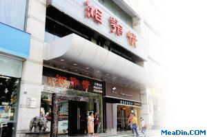 湘鄂情上市步驟詳解，初學(xué)者與進(jìn)階用戶的指南