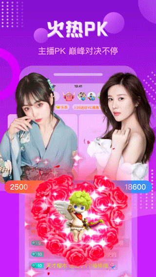 科技重塑直播體驗,新夜直播全新版本引領未來生活新風尚